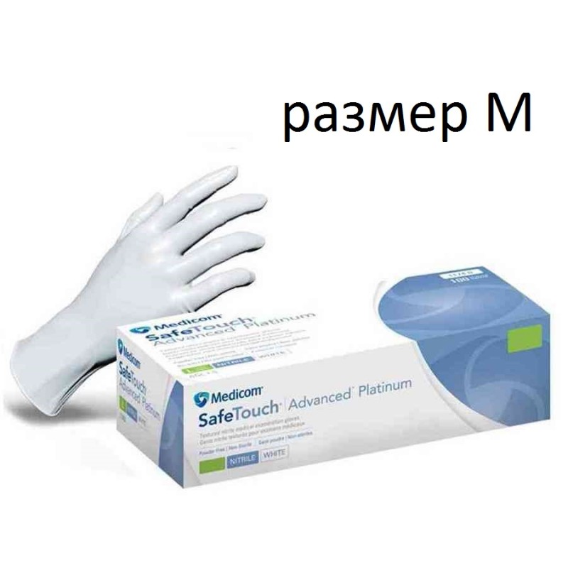 Перчатки нитриловые белые Medicom 100 шт (50 пар) размер М