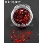 Брокат для дизайна ногтей красный №В-17