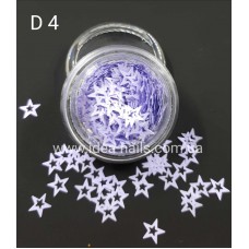 Пайетка звёздочки фиолетовые нюдовые для дизайна ногтей D4