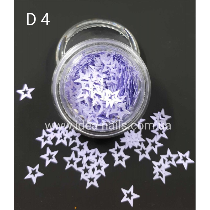 Пайетка звёздочки фиолетовые нюдовые для дизайна ногтей D4