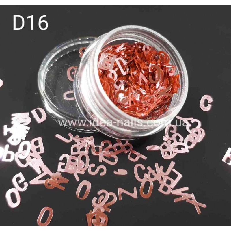 Пайетка Буквы для дизайна ногтей розовые, D16