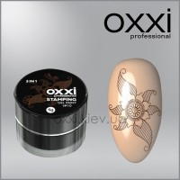 Гель краска для стемпинга OXXI №010 коричневая, 5 гр. 